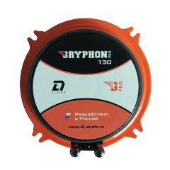 Gryphon Pro 130